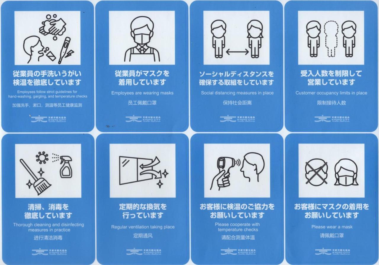 Kyooyado Muromachi Kyōto Esterno foto
