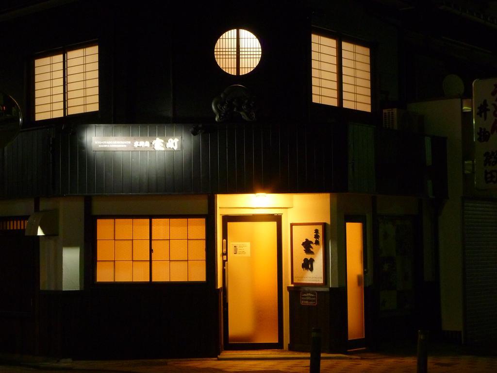 Kyooyado Muromachi Kyōto Esterno foto