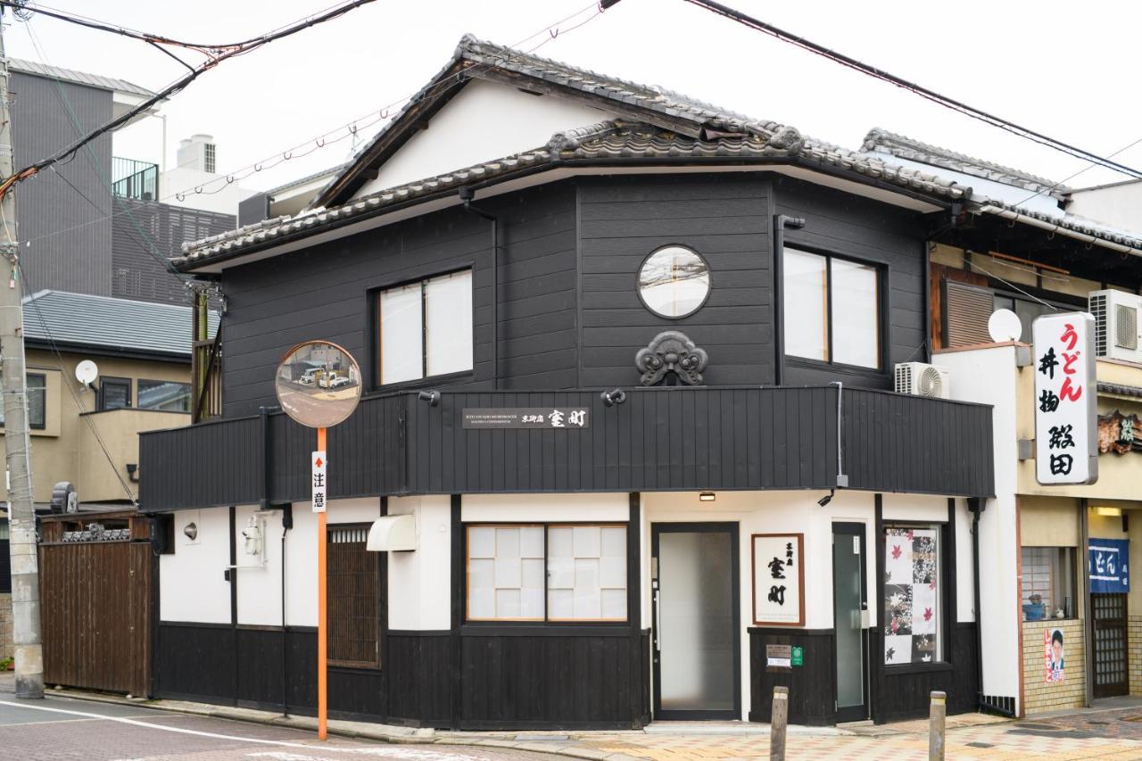 Kyooyado Muromachi Kyōto Esterno foto